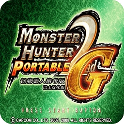 怪物猎人2g安卓免费版