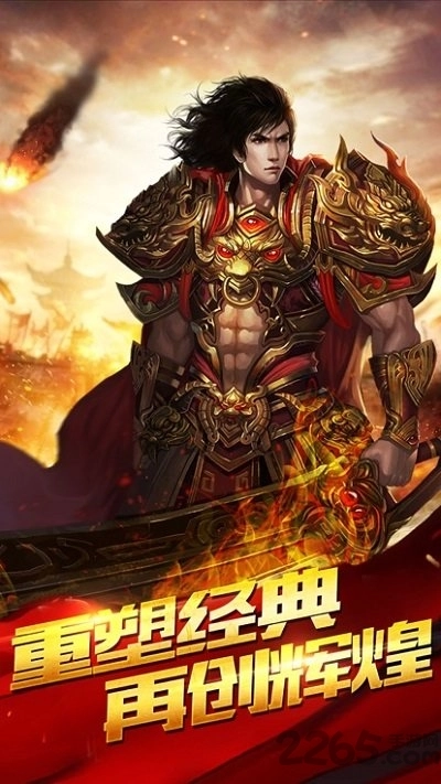 千寻神途图4
