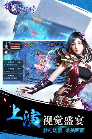 极品双修手机版