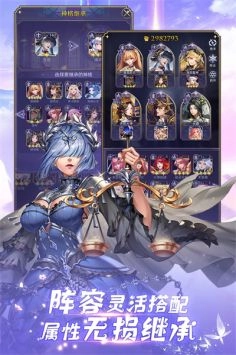 第七幻域无广告版图2