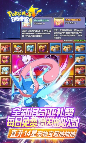 蹦蹦堂红包版图2
