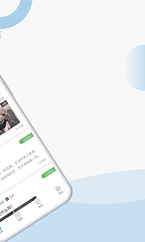 米尔军事安卓免费版图2