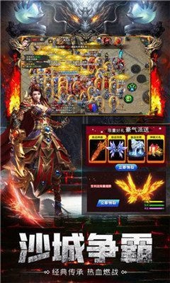 天影沉默单职业神途游戏官方版图1
