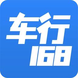 车行168汽车原版