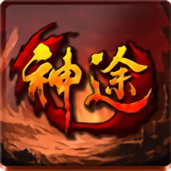 千寻神途