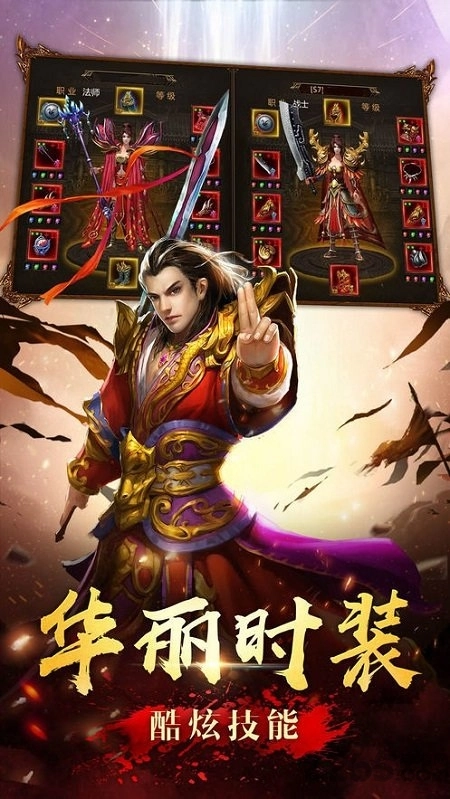 神龍毁灭最新版图2