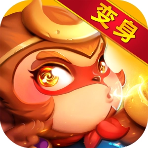 大圣捉妖手机最新版