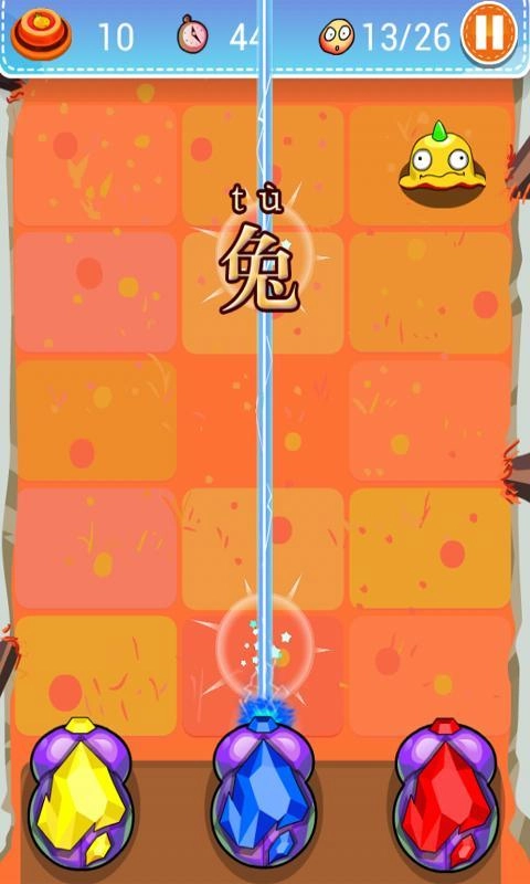 哈乐岛手机版图2