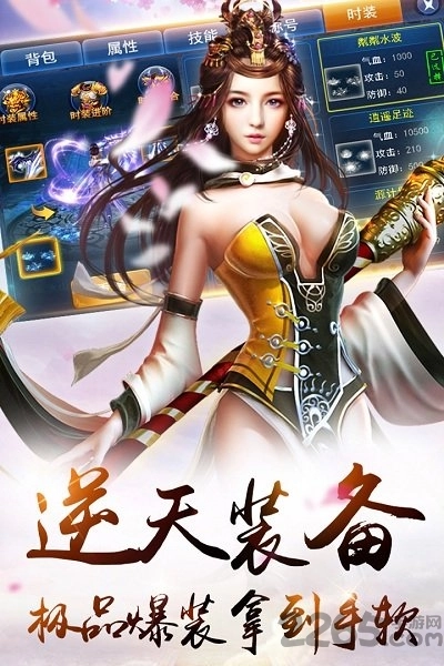 ios刀剑无双游戏正版图1