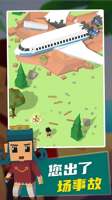 島嶼建設(shè)者2圖2