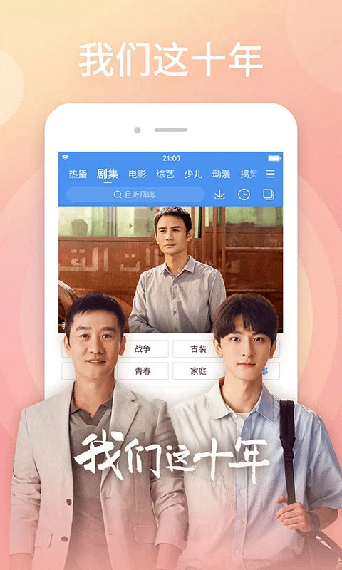 百度电影最新免费版