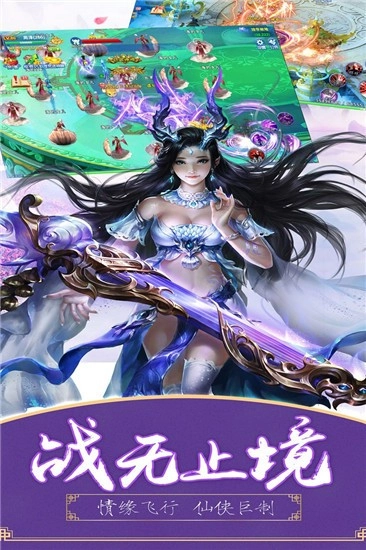 江湖奇缘(3)