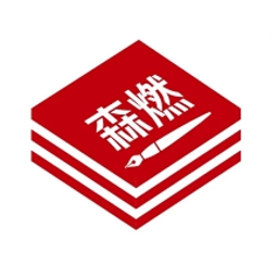 森燃写作安卓直装版