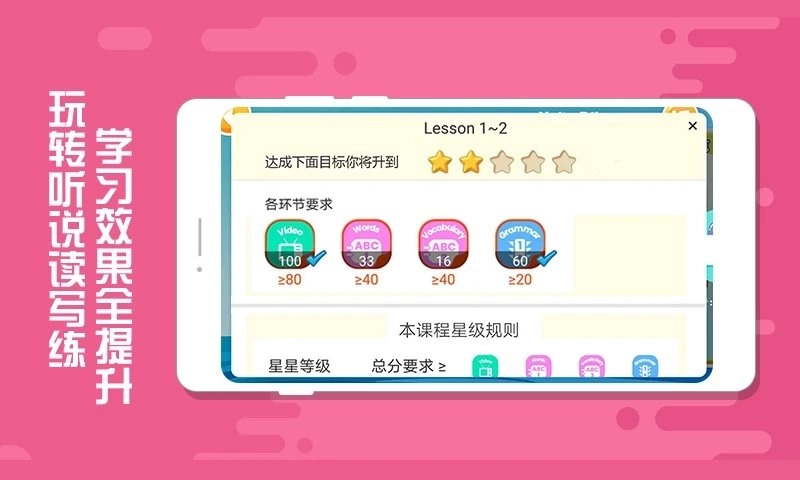 魔豆英语