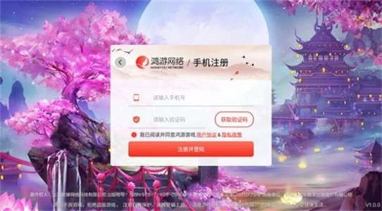 九仙梦回录无广告版图2
