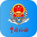 河北税务手机版
