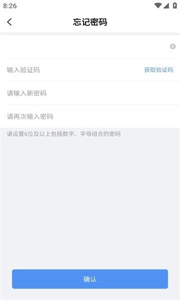 北京体育职业学院