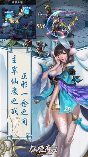 游戏截图
