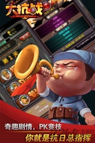 大抗战安卓直装版图2