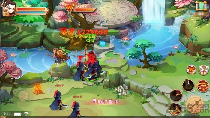 山海情缘台服手机最新版图2