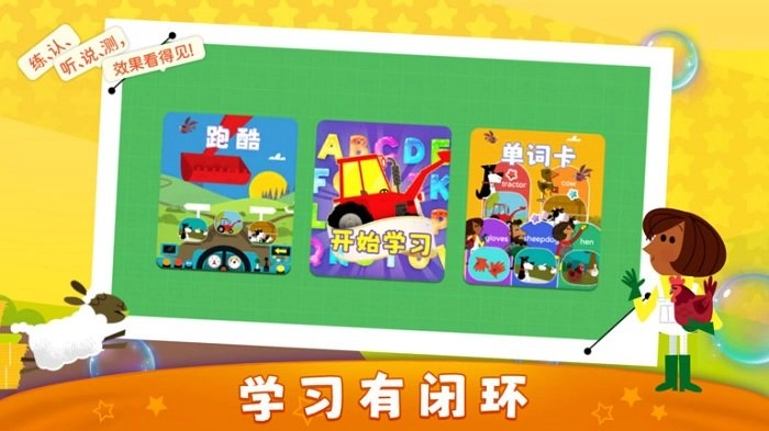 超级车队之拖拉机游戏