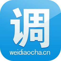 微调查免费原版