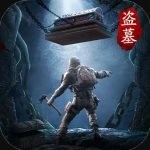 寻宝英雄