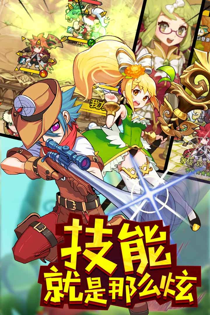 玩偶联盟(2)