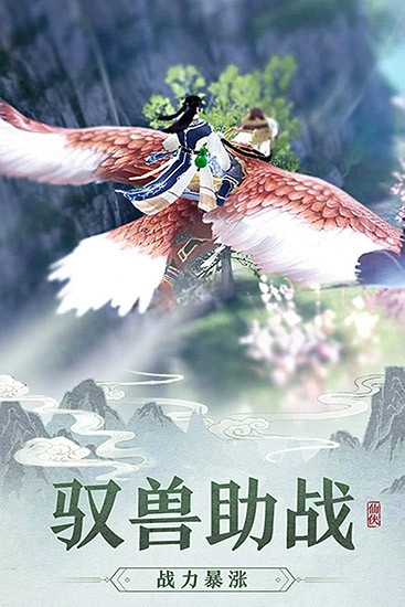 新忍者世界图2
