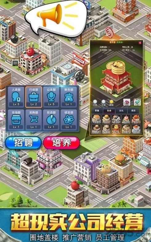 6kw一流总裁免费原版图2