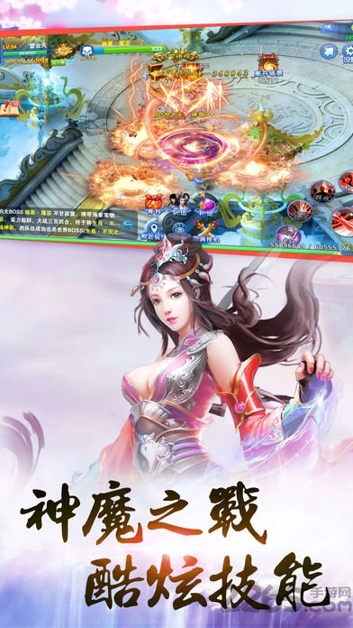 修仙奇缘最新版图2