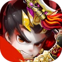 三国无敌手游免费版