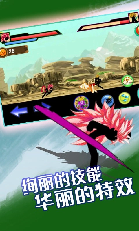 火柴人惊奇英雄游戏图2