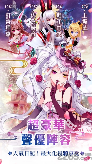 幻想神域rtaptap版图1