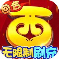 西游修仙记2026最新免费版 V2.3.3