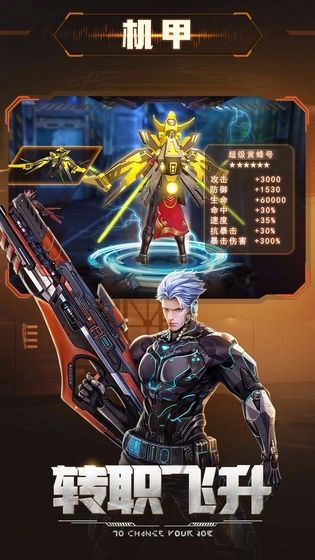 文明曙光