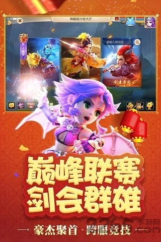 老板请留步手机版图1