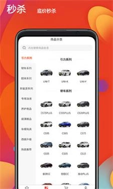 沃汽配