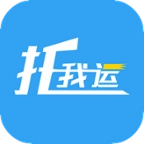 托我运