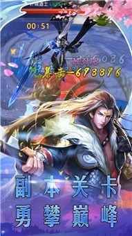 天地决剑指八荒手机版图1