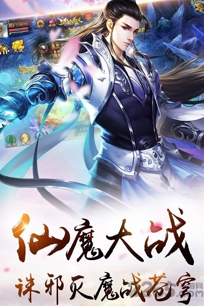 ios刀剑无双游戏正版图3
