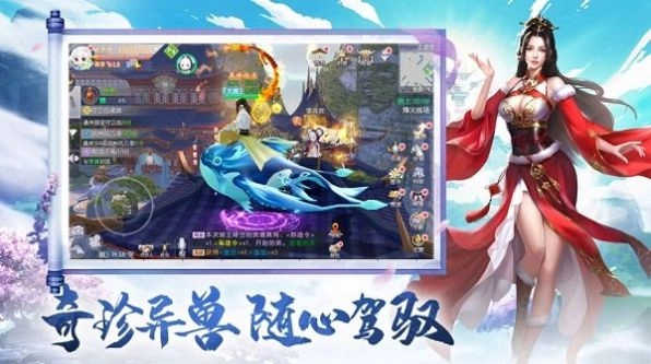 剑破九陆