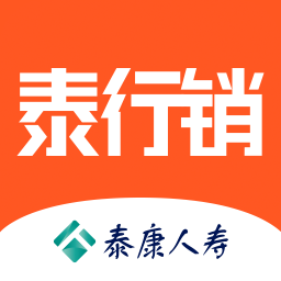 泰行销app安卓版
