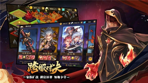 忍者传说M安卓直装版图1