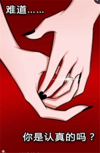 无法饶恕官方版图1