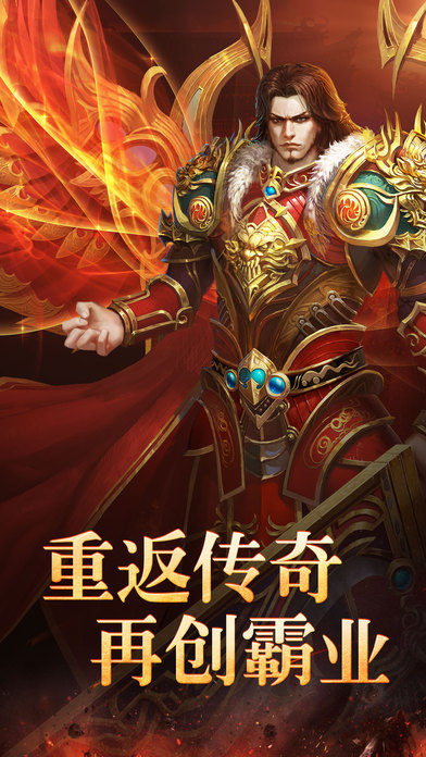 热血攻沙图1