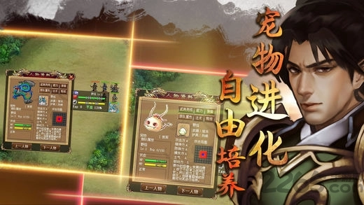 明朝开国英烈九游版图3