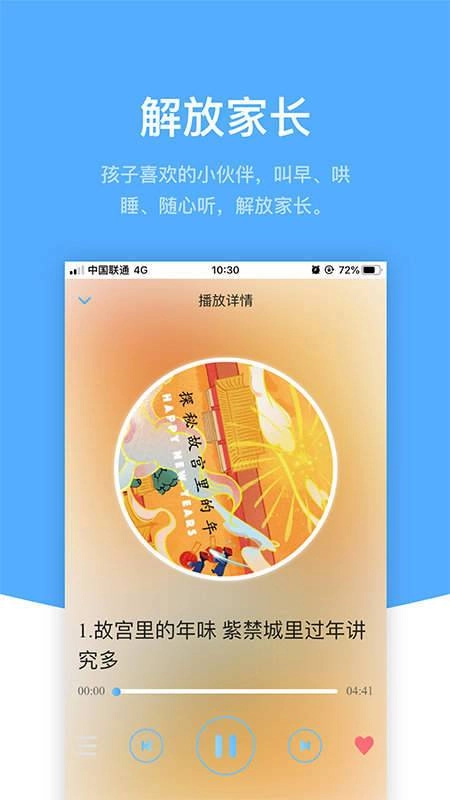 响铛铛最新版图2