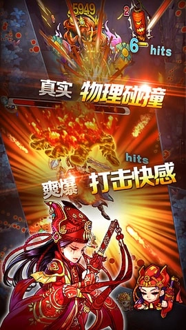 陌陌弹珠聂小倩传奇免费版图2