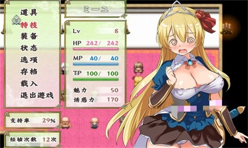 公主养成计划冷狐版-图1